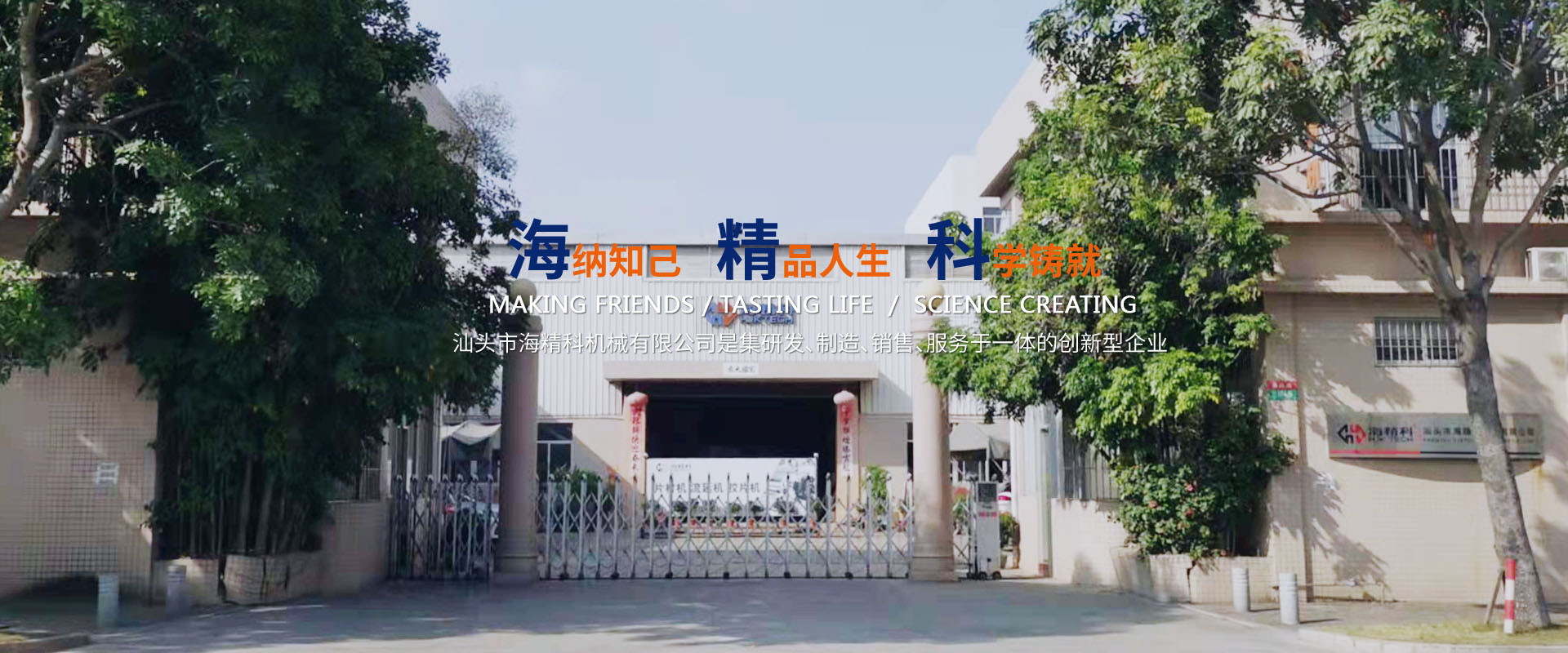 我們公司專(zhuān)業(yè)從事光伏膠片生產(chǎn)線(xiàn)、PET片材生產(chǎn)線(xiàn)造句、擠出熱成型等業(yè)務(wù)